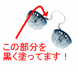 トリニータ動画裏技鼻マスク