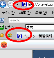 ブログツール