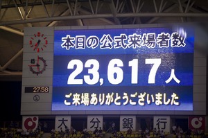 【J特】お仕事レポート ｉｎ 9・2大分総力戦☆その１