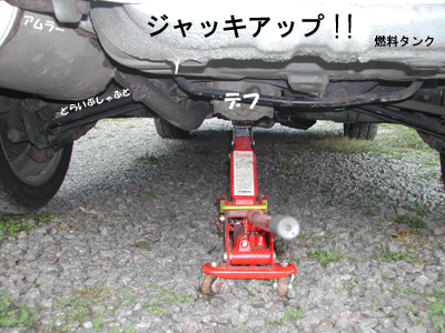 ブレーキパッド交換