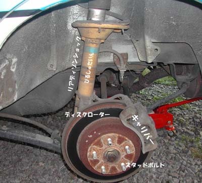 ブレーキパッド交換