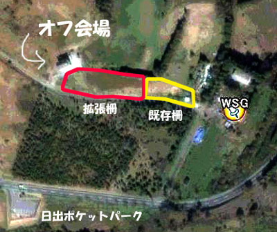 ボク達は自由だ