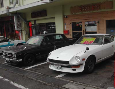 セール中?