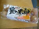 産地直行!初夏の収穫&買い出しツアー