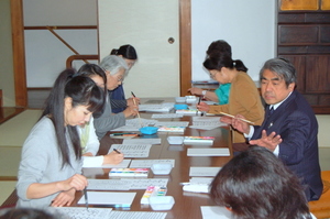 「書」の作法　茶房信濃屋