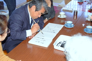 「書」の作法　茶房信濃屋