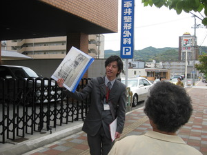 KOTEKOTE!JAPAN1DAYTRIP