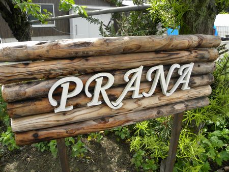 魔女のいる店PRANAさん道案内