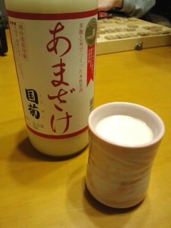 寒いので・・・飲んじゃいました。