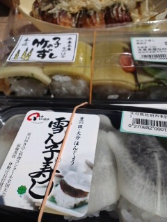 お花見