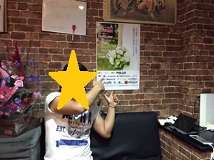 ポスター配布