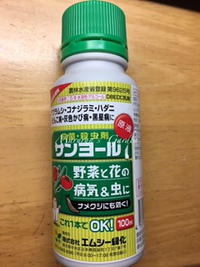 今週の消毒～♪