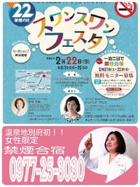 うれしいよぉ～♪だってこんなに・・・☆