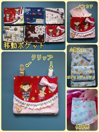 いよいよ明日です☆ いよいよ明日です☆