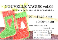 11月のNOUVELLE VAGUE☆