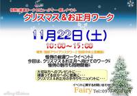 別府にてワークショップ♪