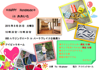 大分でも開催決定！！！