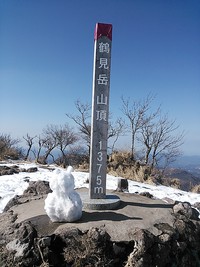 別府ロープウェイに行ってきました☆