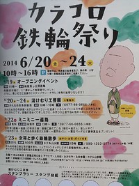 納品してきました♪