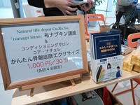 ホルトマーケット報告♪ ホルトマーケット報告♪