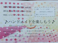 連休は。。。♪