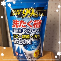 洗濯槽の掃除＾＾ｖ