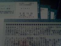 秋のお楽しみ