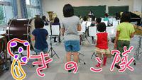 キノコ増殖