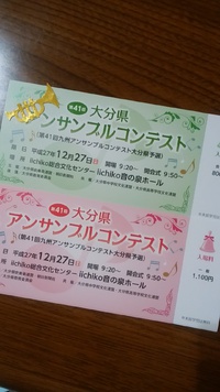今週末、日曜日！