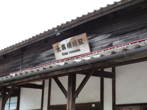 乗り鉄九州約1周日帰りの旅