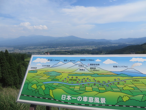 乗り鉄九州約1周日帰りの旅