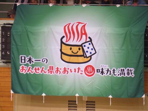 デビルズ プレシーズンin日田
