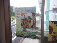 ポスター貼ってもらいました。