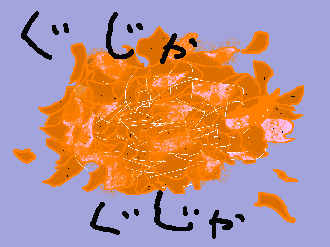 みかん