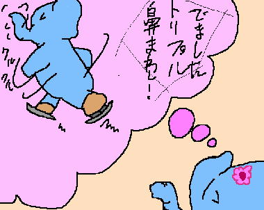 子象の夢