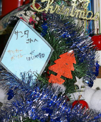 クリスマスの風景