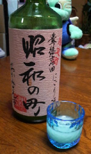 今夜の晩酌は