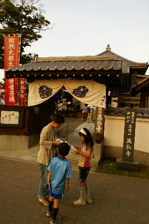 万弘寺の市