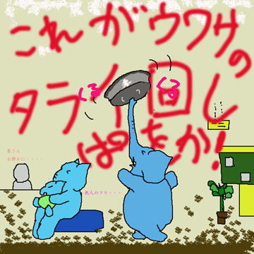 お役所へ行く