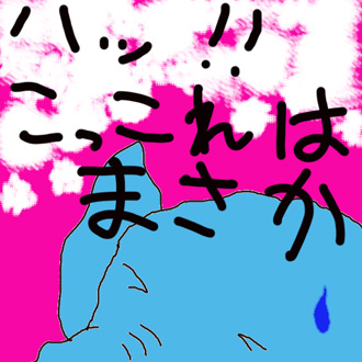 お役所へ行く