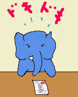 お役所へ行く