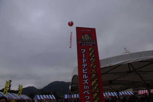 ホーム最終戦