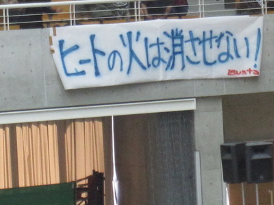 入らんかったな