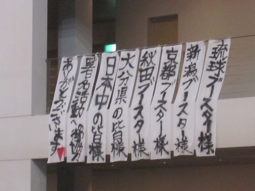 8人でした。