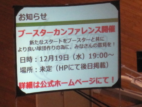 お疲れさまでした。