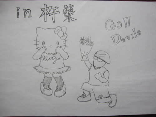 杵築はキティちゃんと