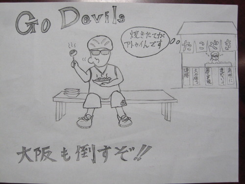今週末も連勝だ
