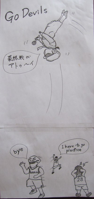 いよいよ最終戦
