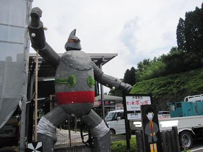 高千穂まで下見