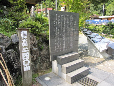 めざせ日本一